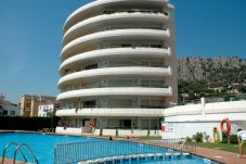 Appartement in Estartit - MEDES PARK II 4-3