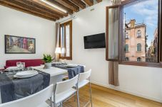 Appartement à Venise - Ca' Beccarie 1 - LOCZ